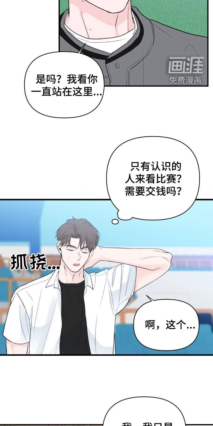 第36章：最美好的回忆
