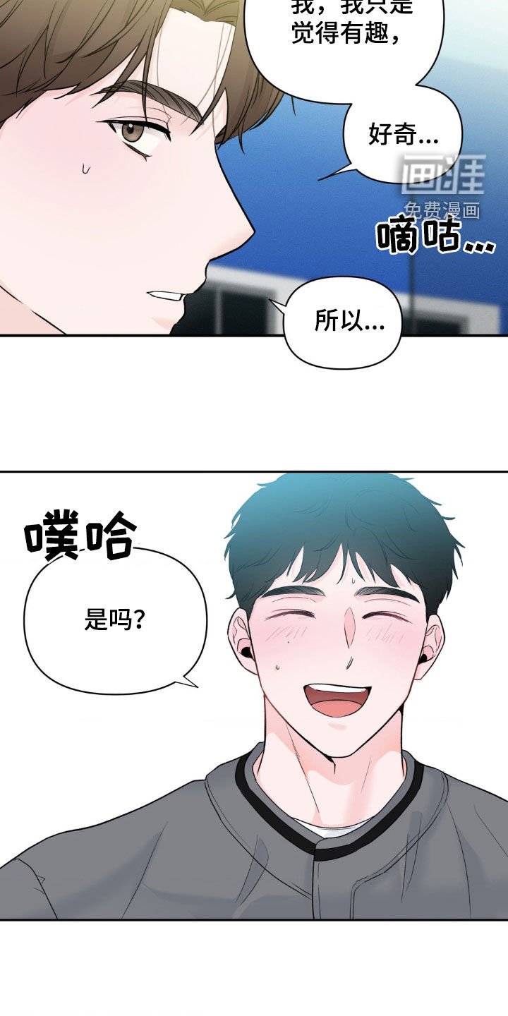 第36章：最美好的回忆
