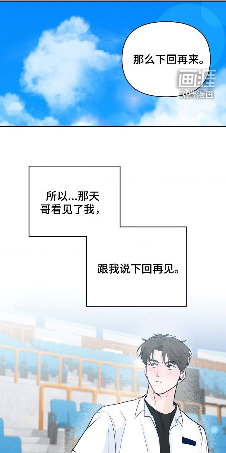 第36章：最美好的回忆