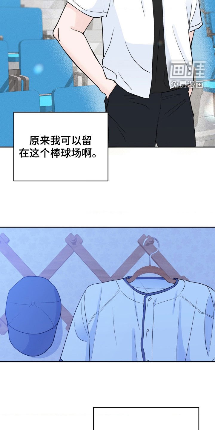 第36章：最美好的回忆