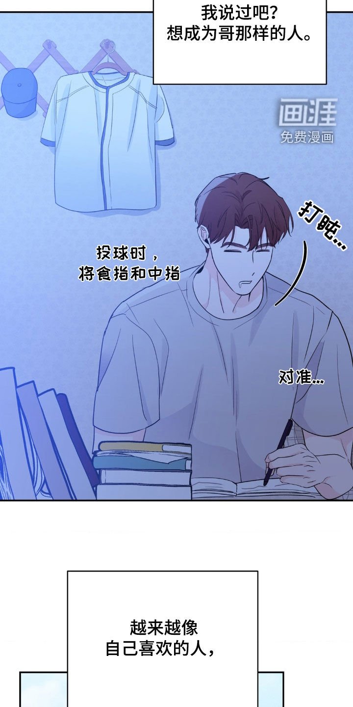 第36章：最美好的回忆