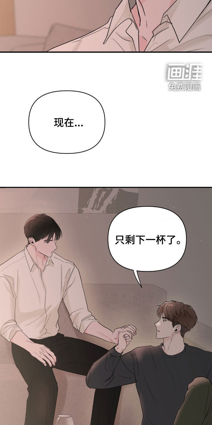 第36章：最美好的回忆