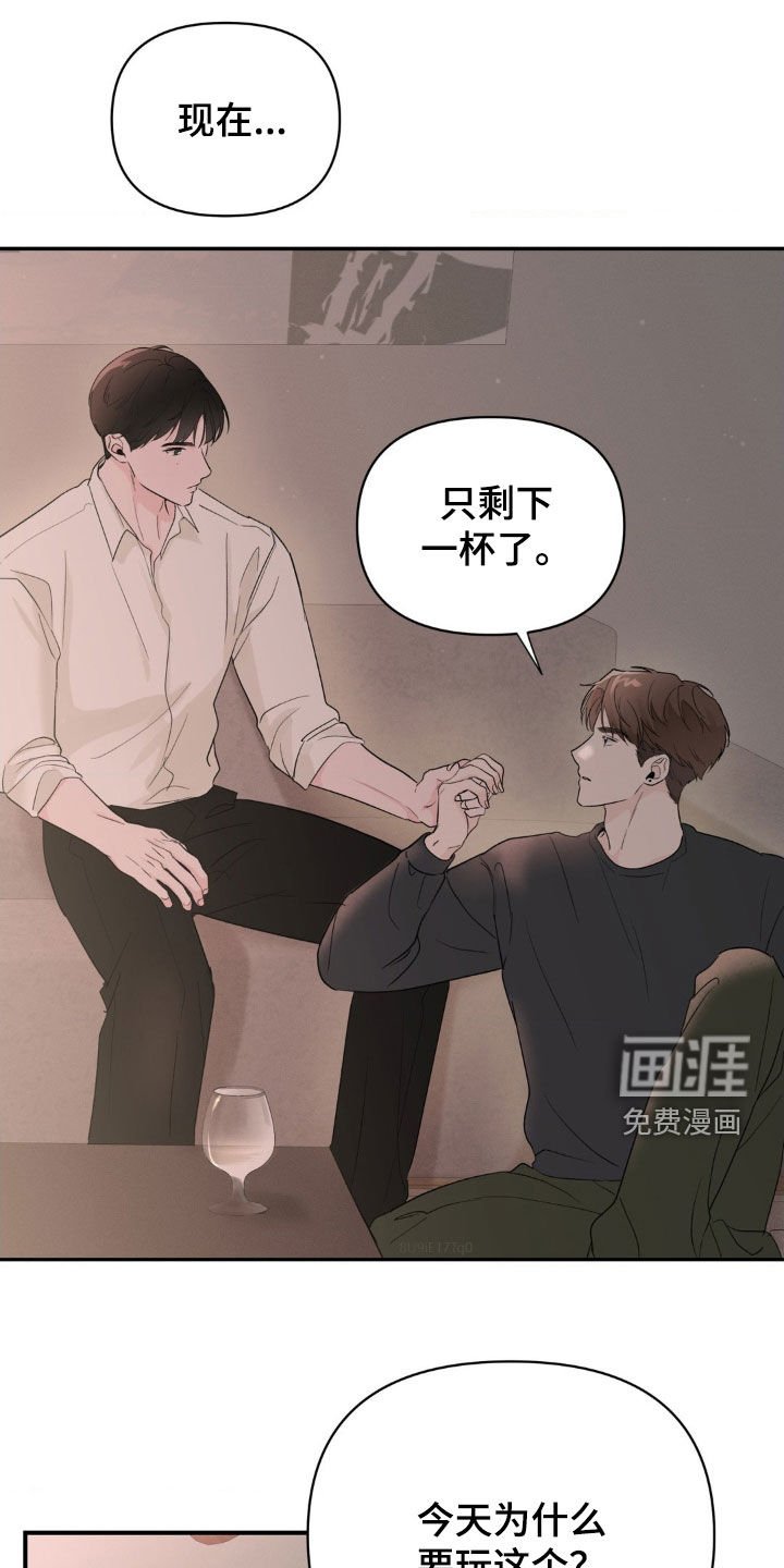 第37章：你不懂我