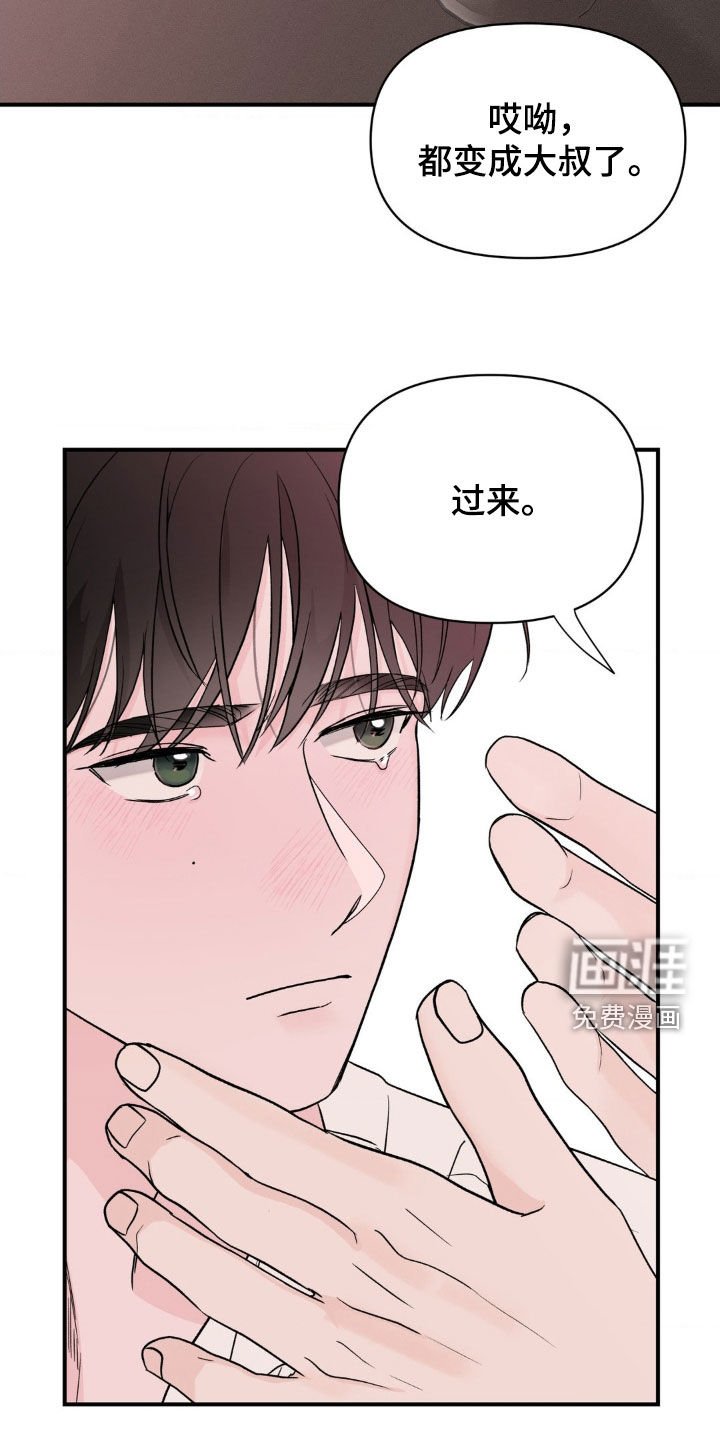 第37章：你不懂我