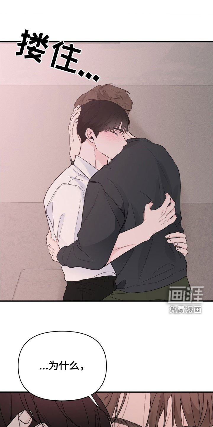 第37章：你不懂我