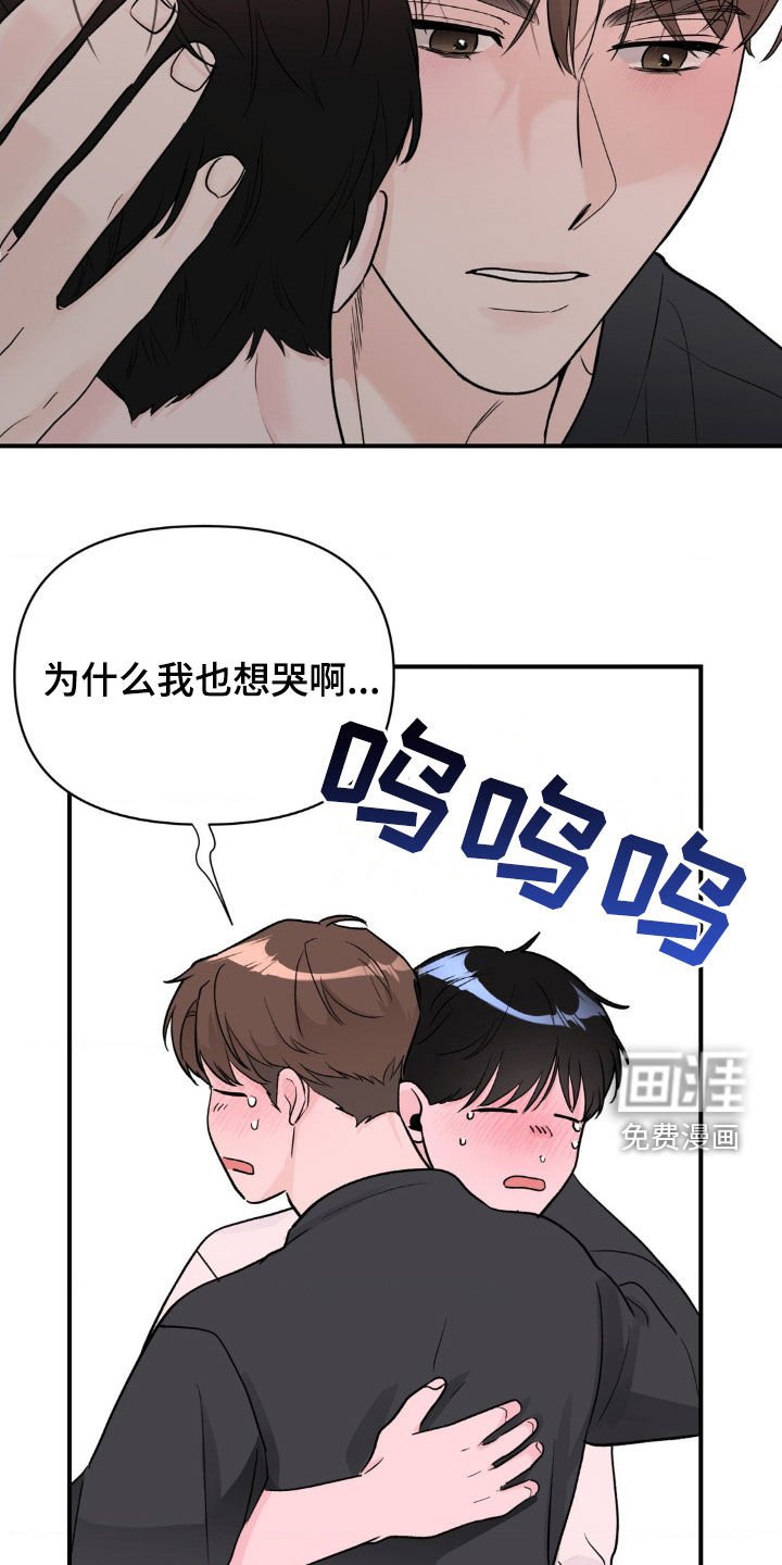 第37章：你不懂我