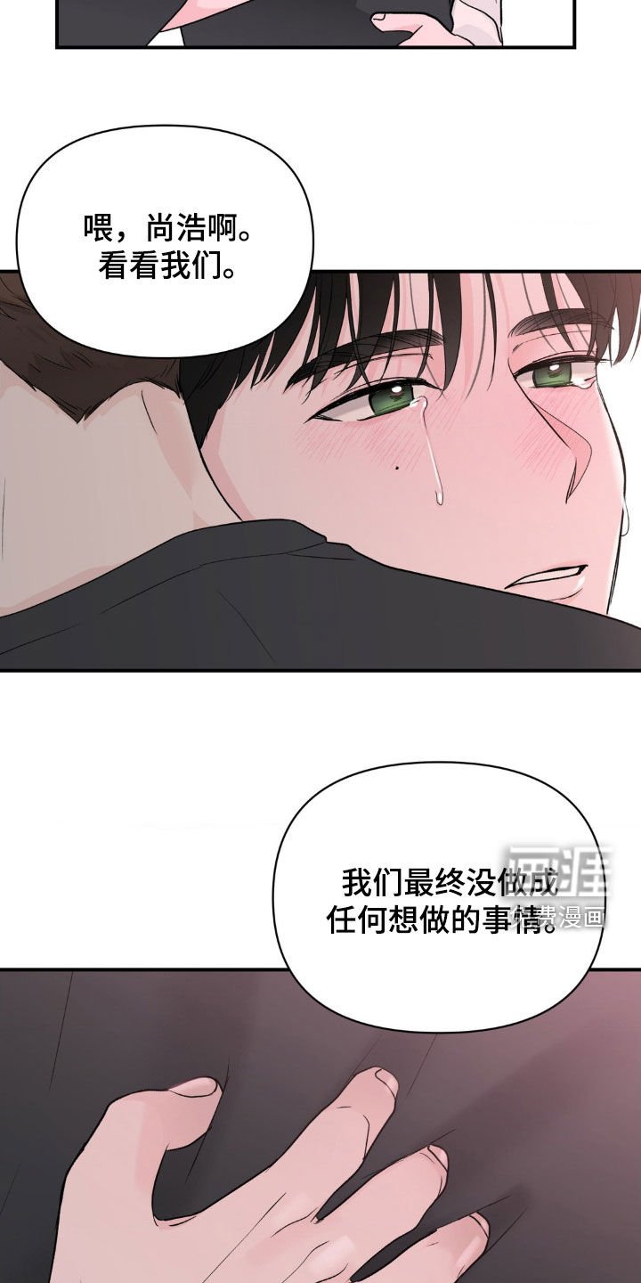 第37章：你不懂我