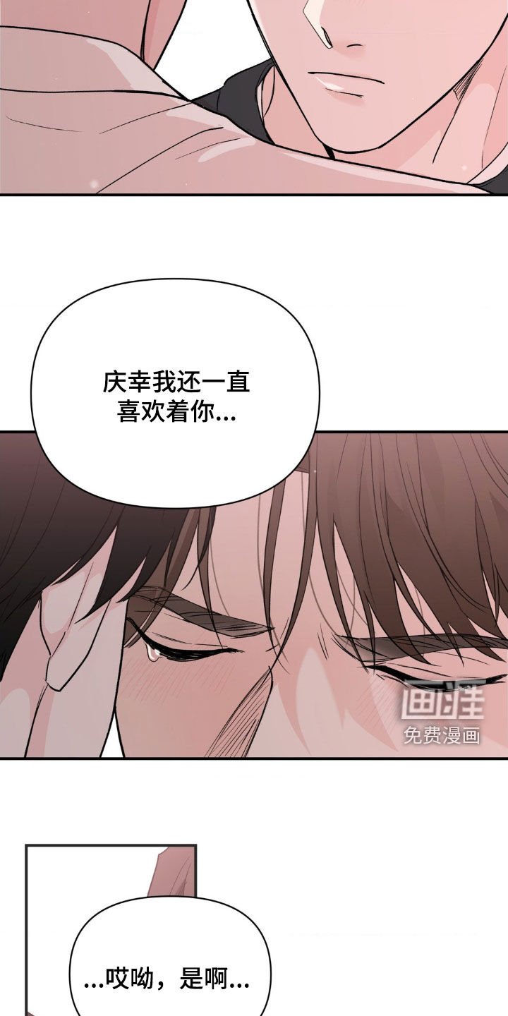 第37章：你不懂我
