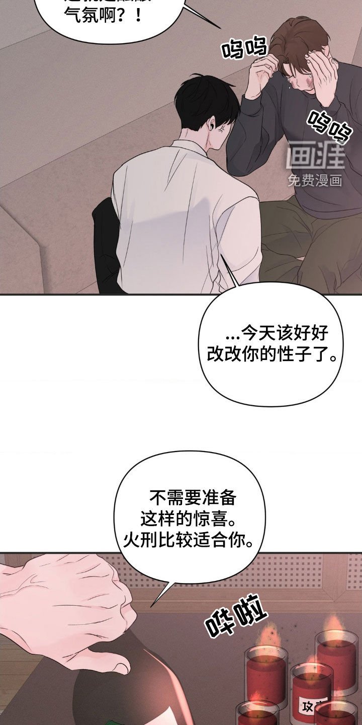 第37章：你不懂我