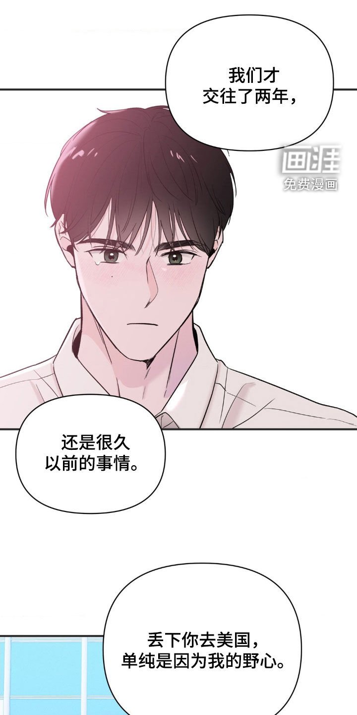 第37章：你不懂我