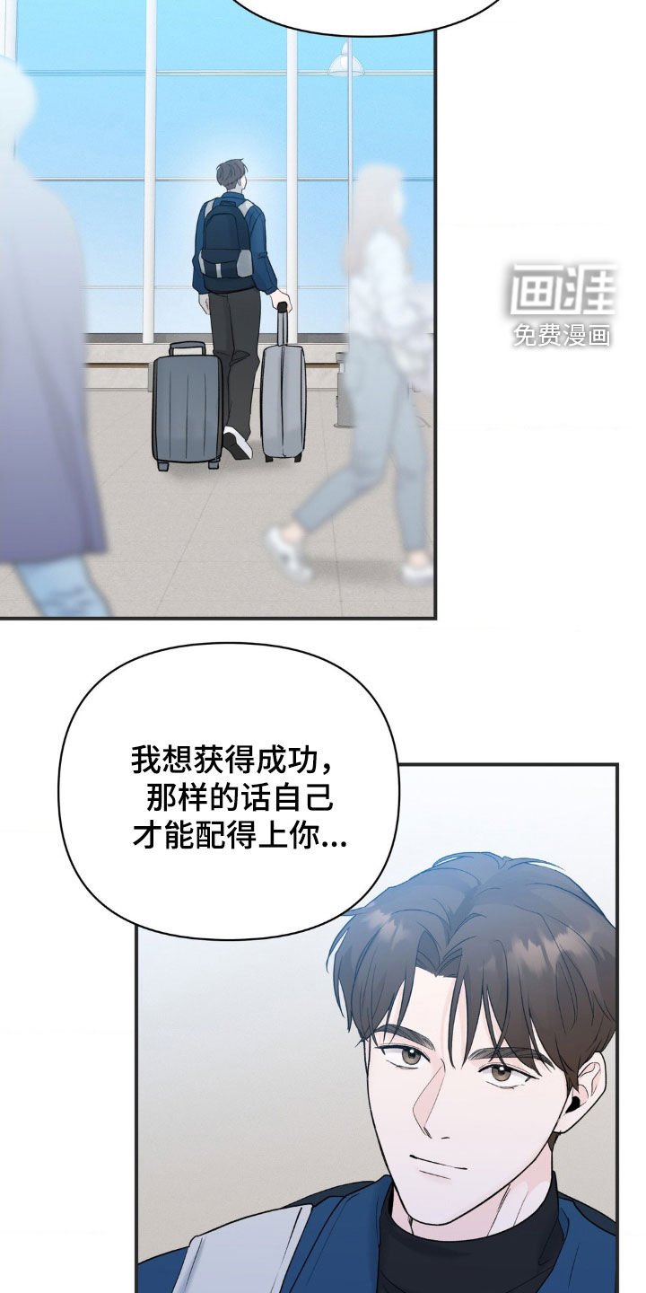 第37章：你不懂我