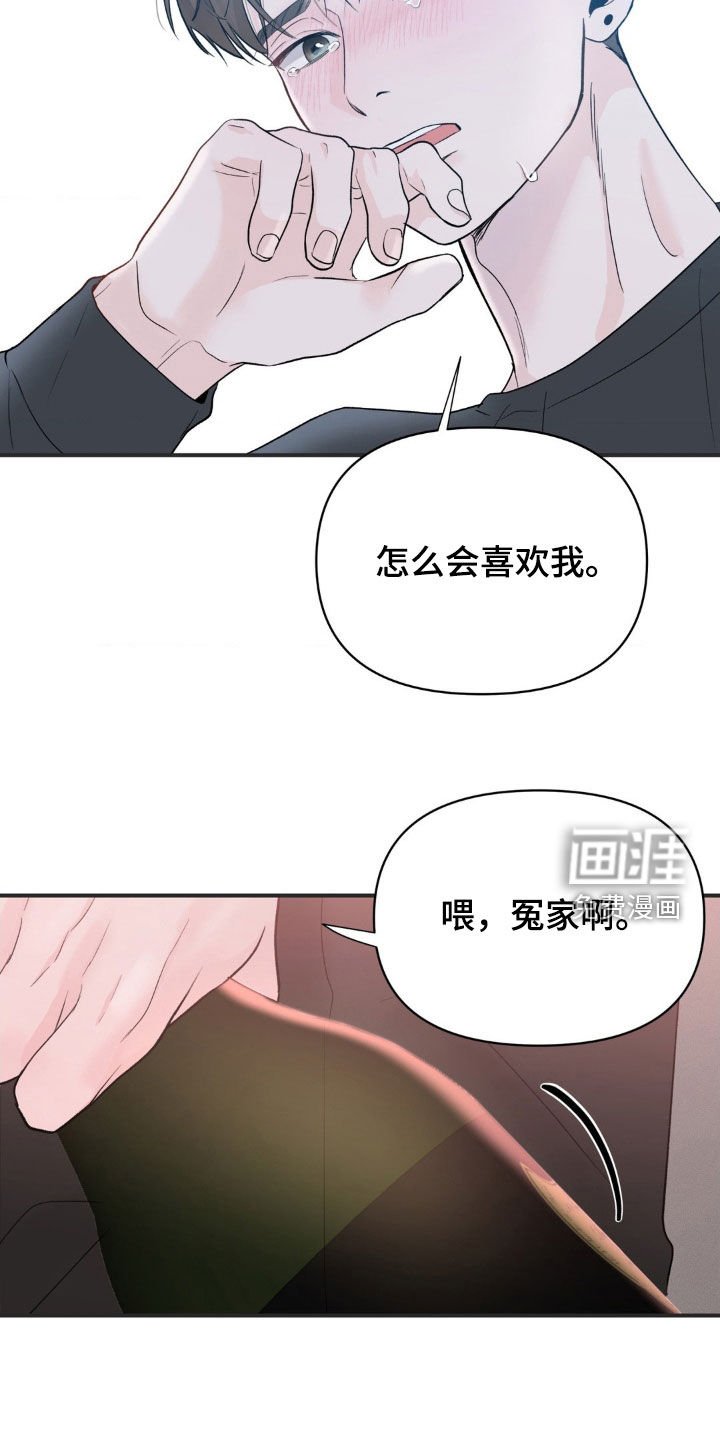 第38章：重新开始
