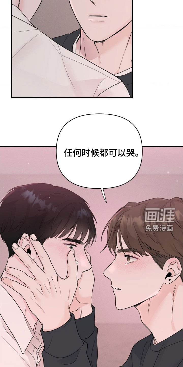 第38章：重新开始