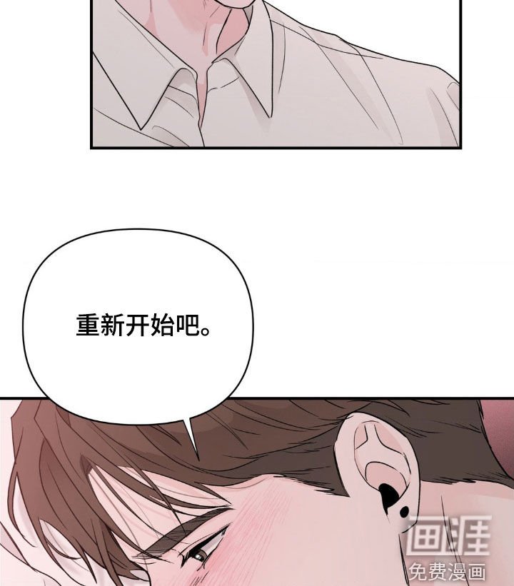 第38章：重新开始