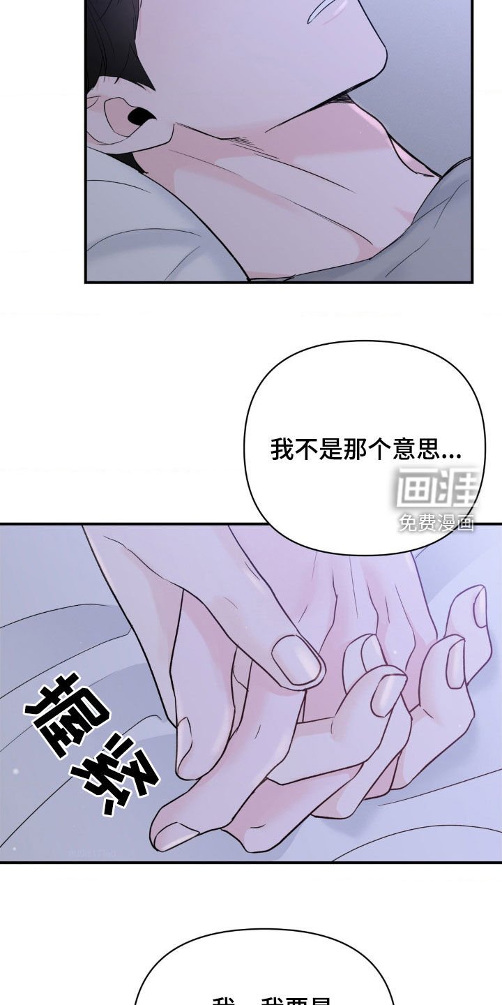 第38章：重新开始