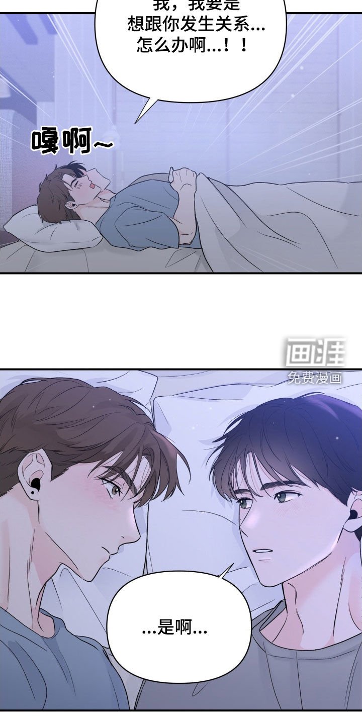 第38章：重新开始