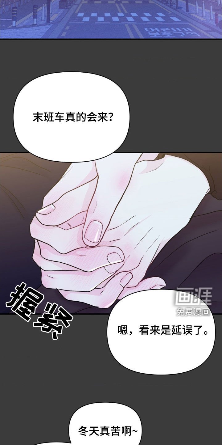 第39章：梦想实现了