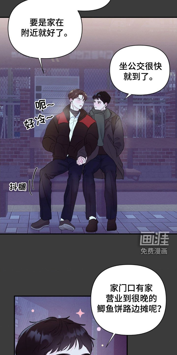 第39章：梦想实现了