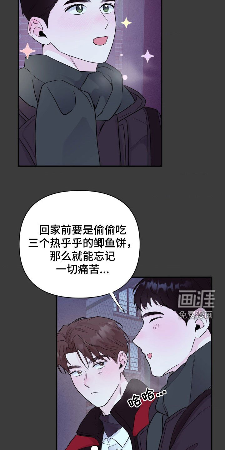 第39章：梦想实现了