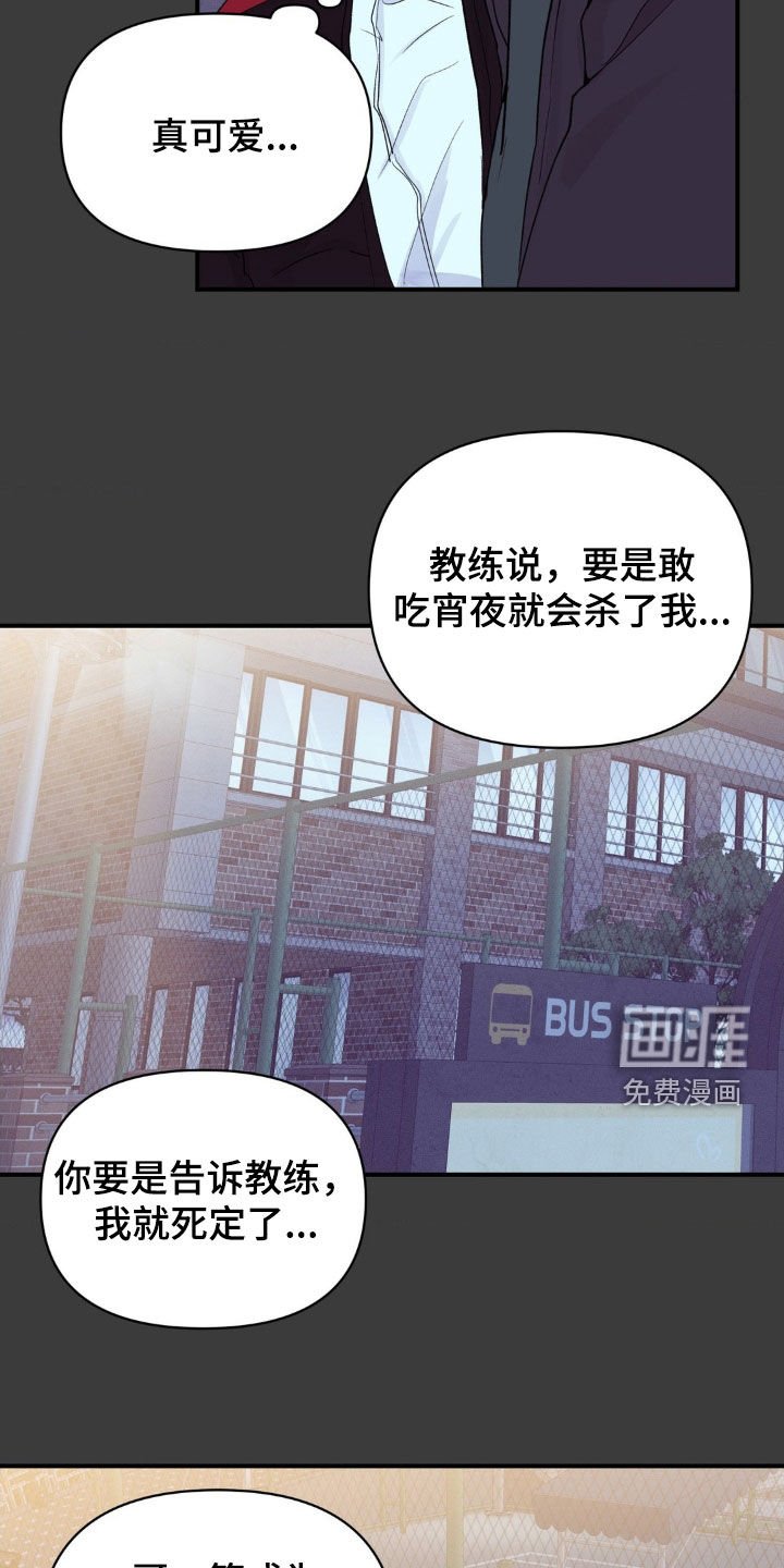 第39章：梦想实现了