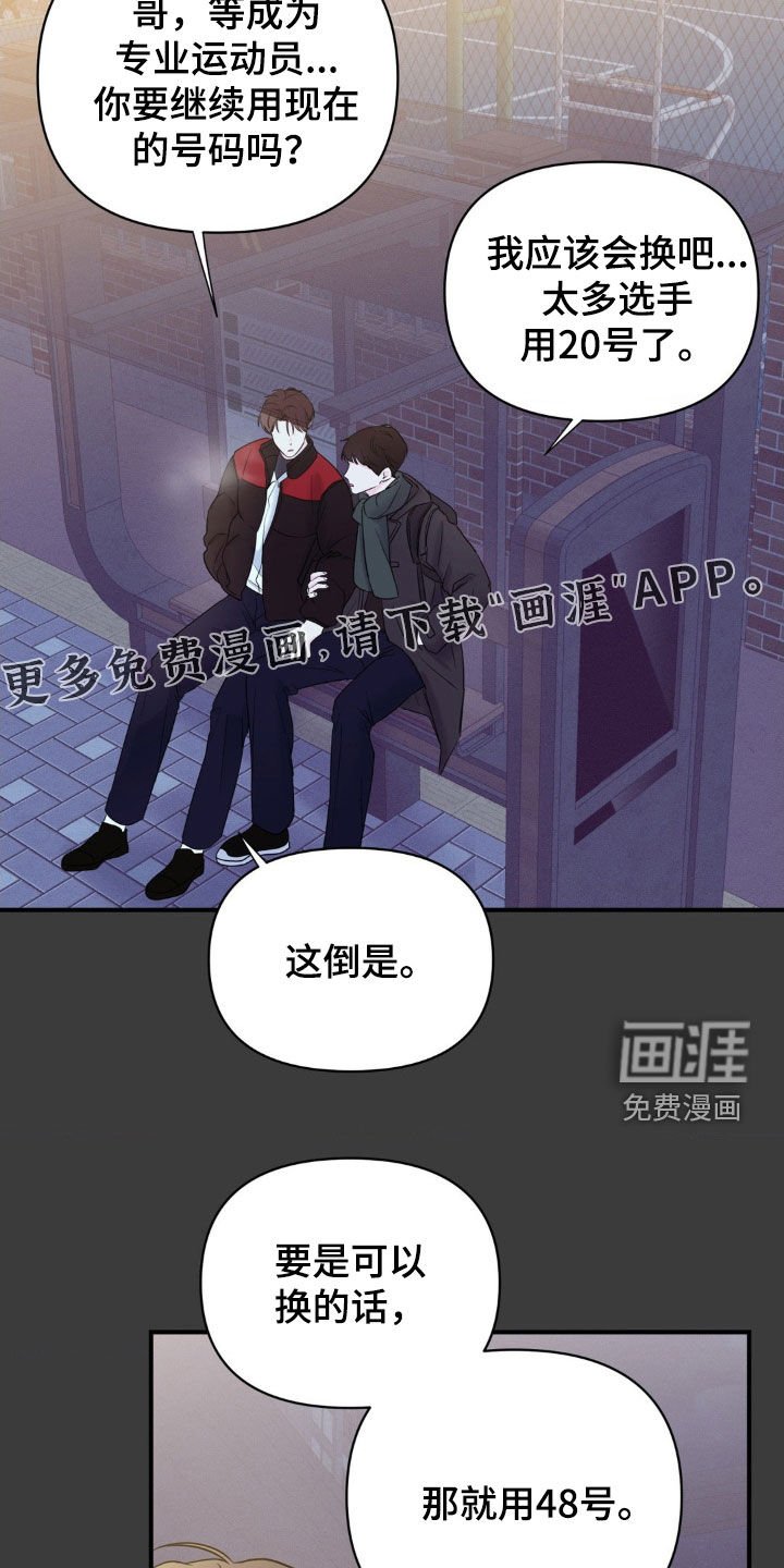 第39章：梦想实现了