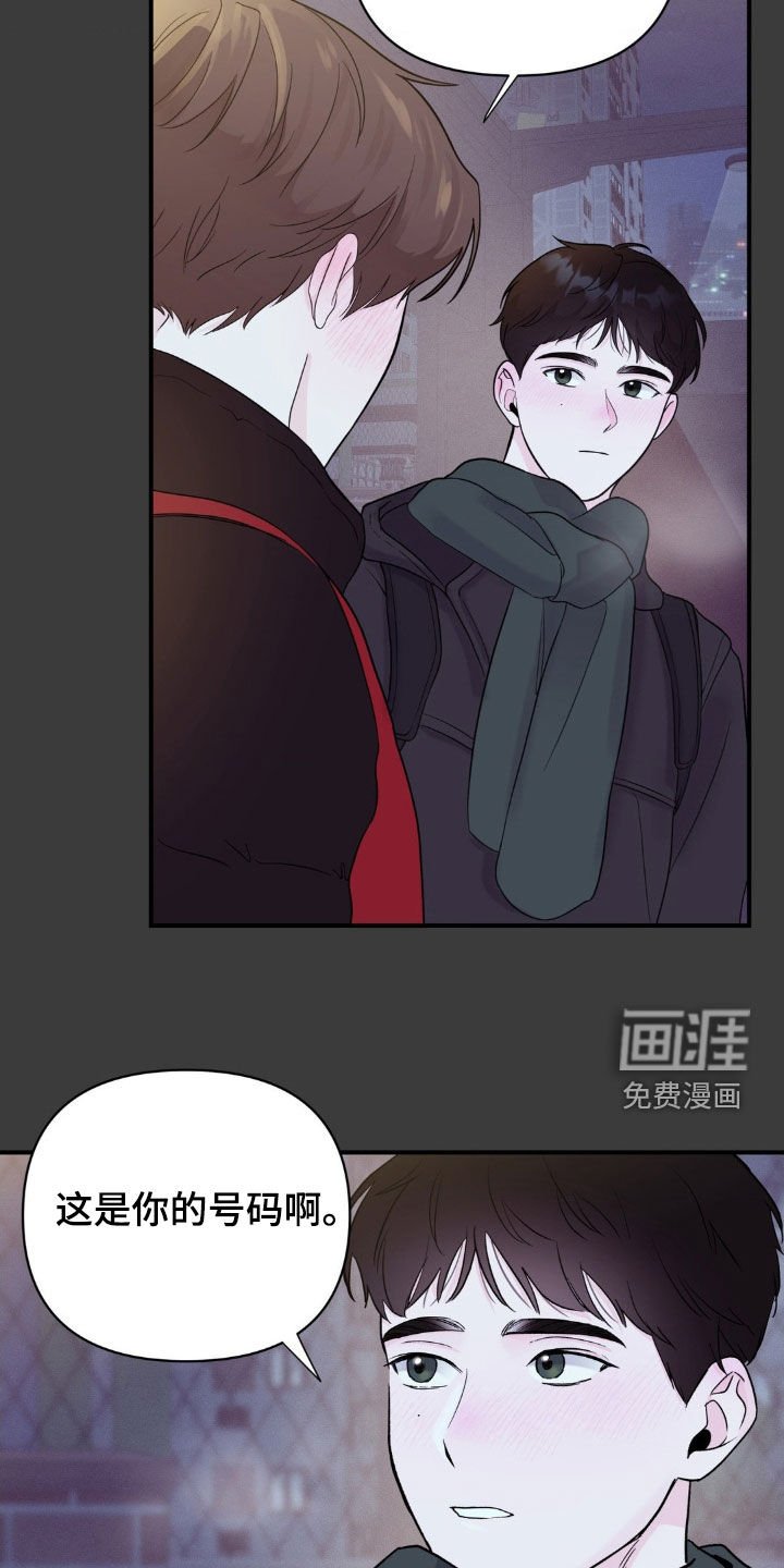 第39章：梦想实现了