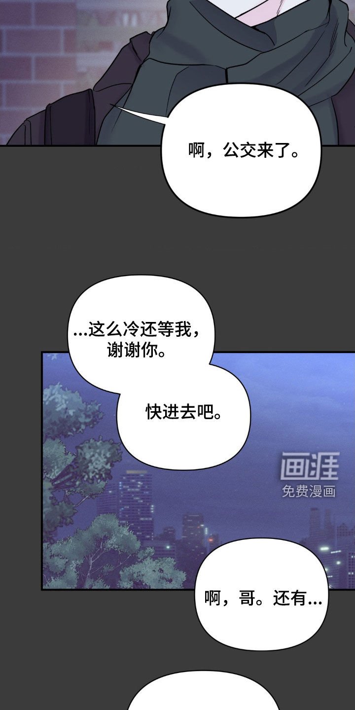 第39章：梦想实现了