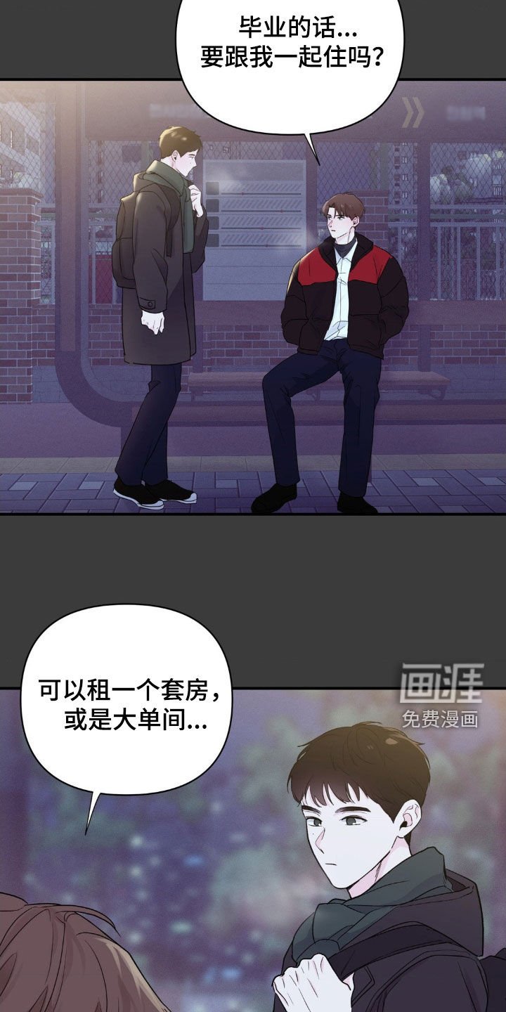 第39章：梦想实现了