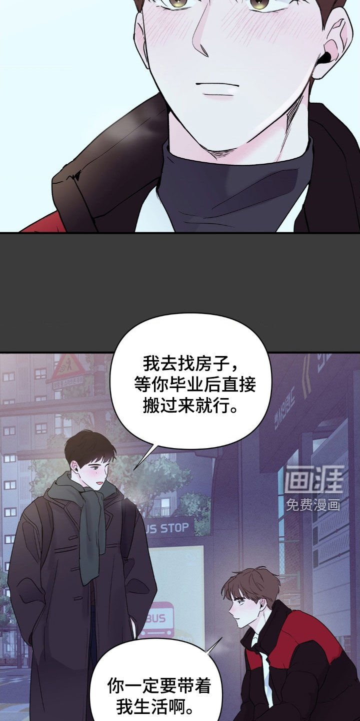 第39章：梦想实现了