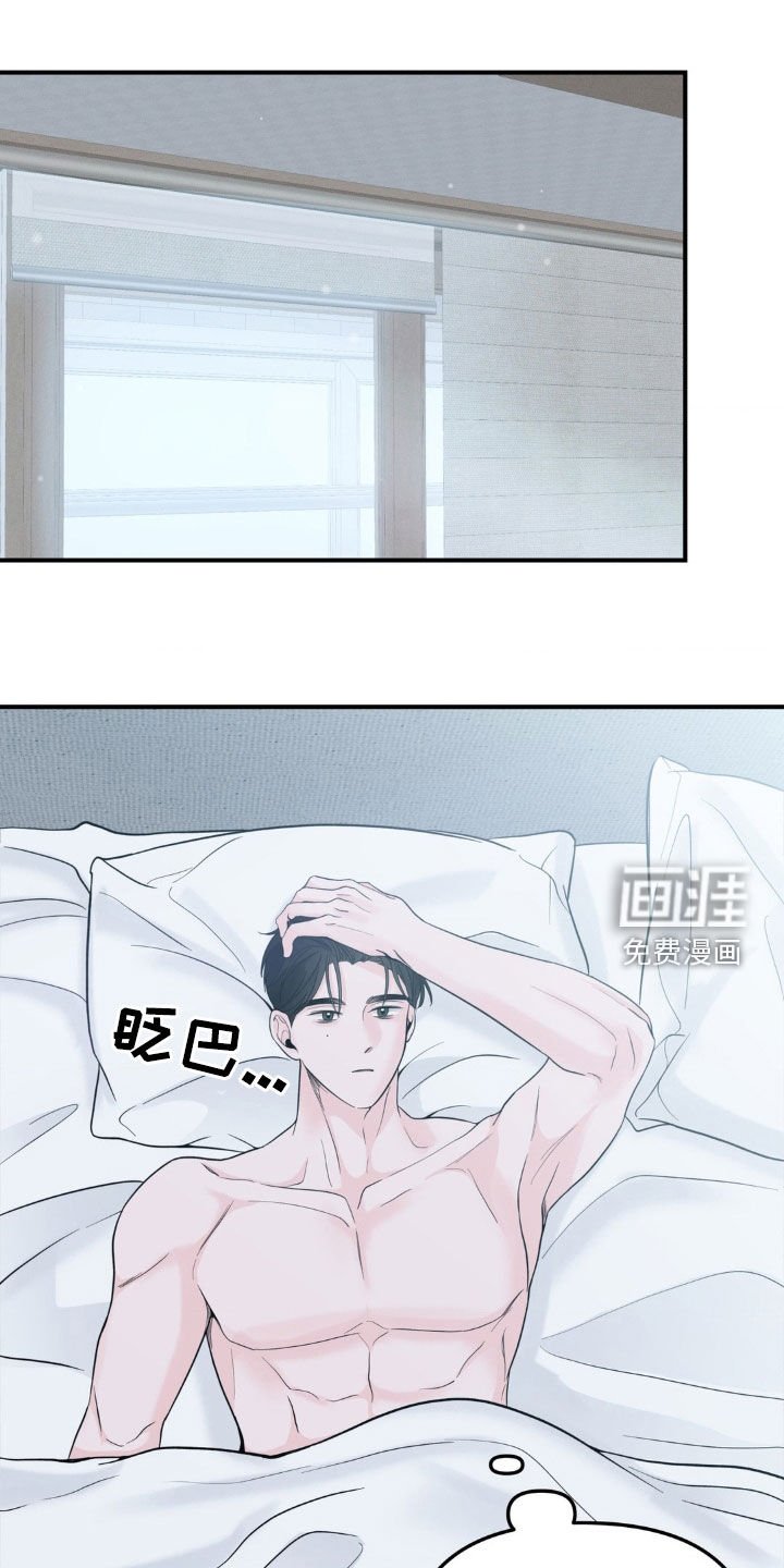 第39章：梦想实现了