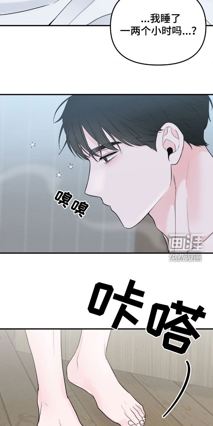 第39章：梦想实现了