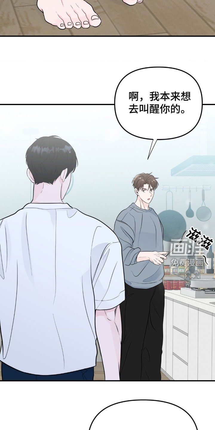 第39章：梦想实现了