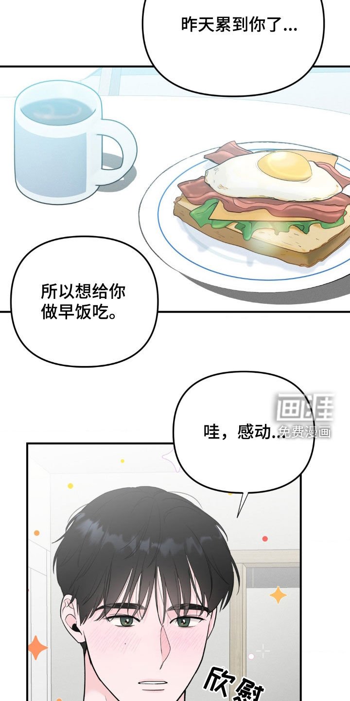 第39章：梦想实现了