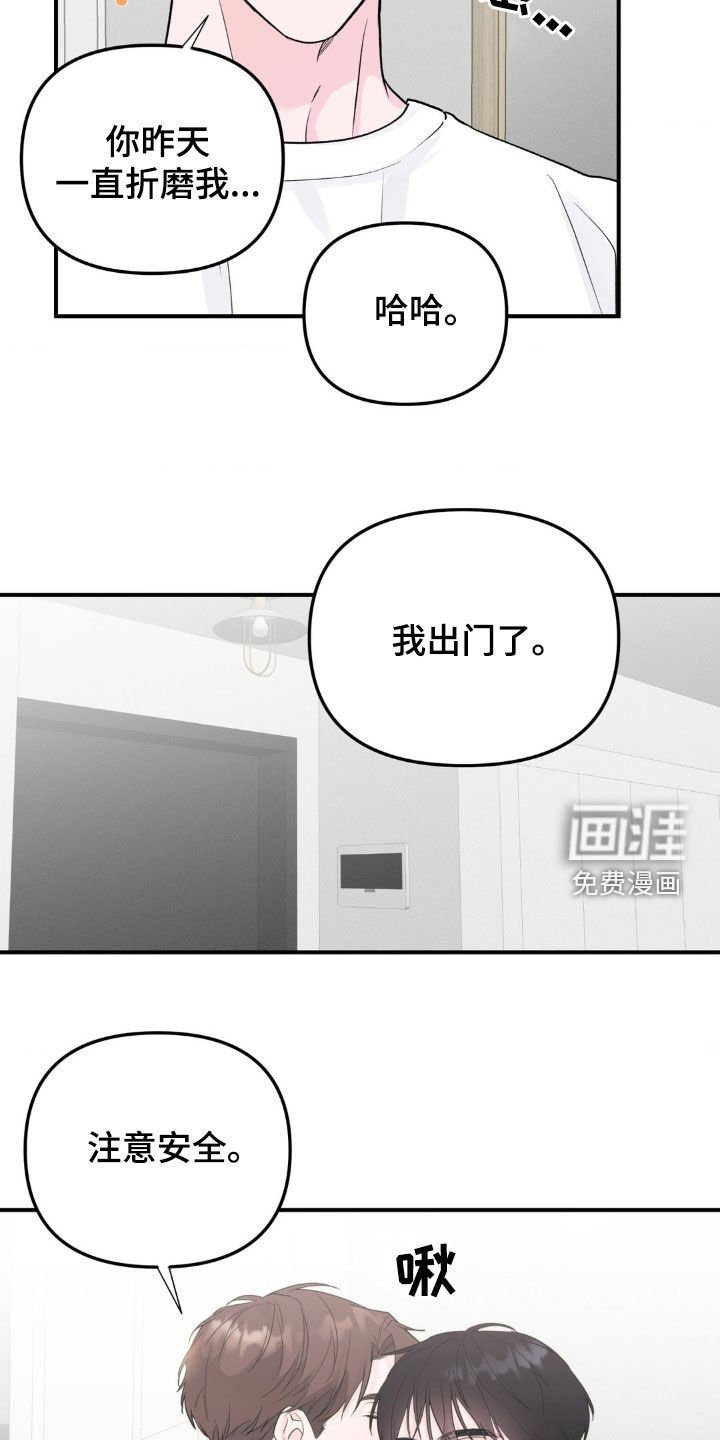 第39章：梦想实现了