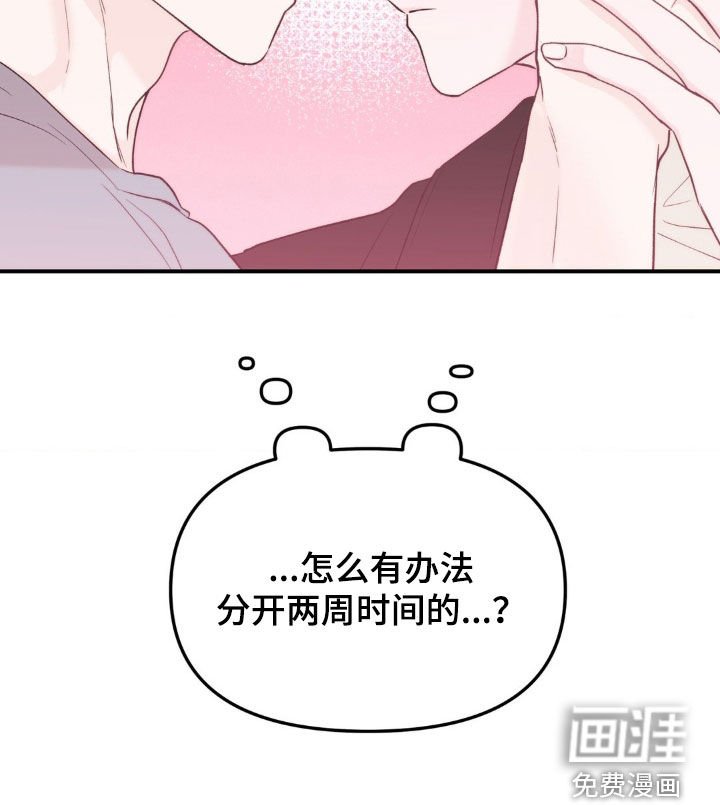 第39章：梦想实现了