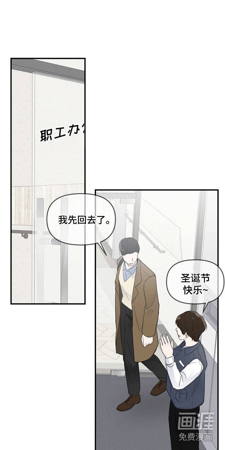 第4章：忆往昔