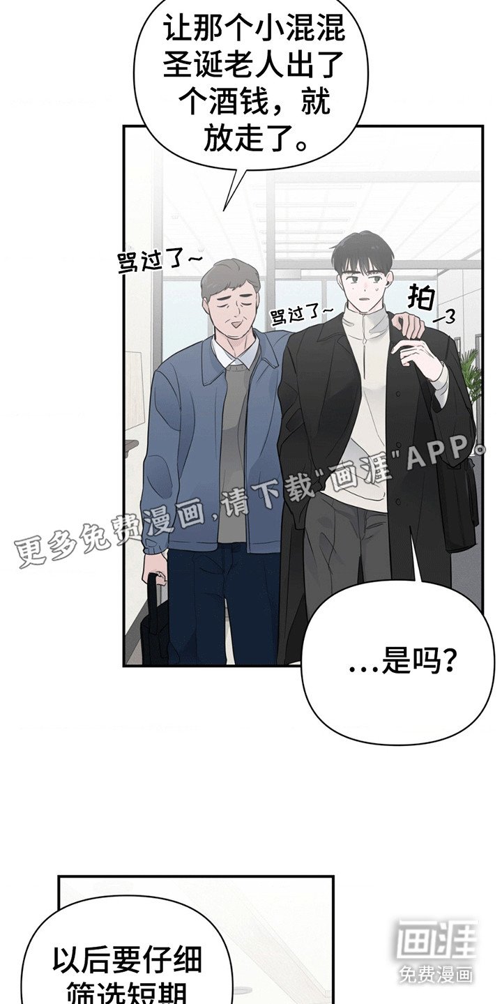 第4章：忆往昔