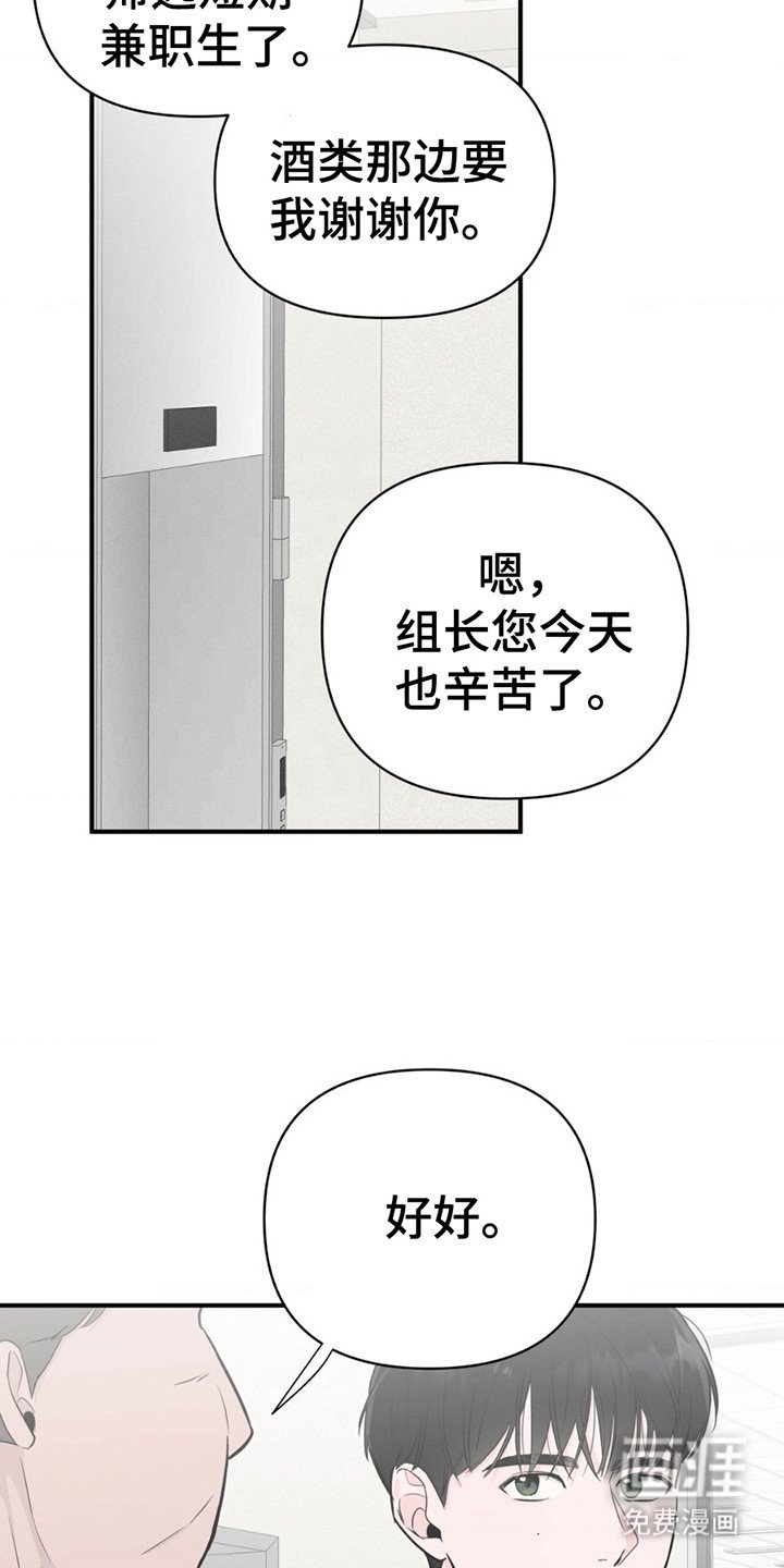 第4章：忆往昔