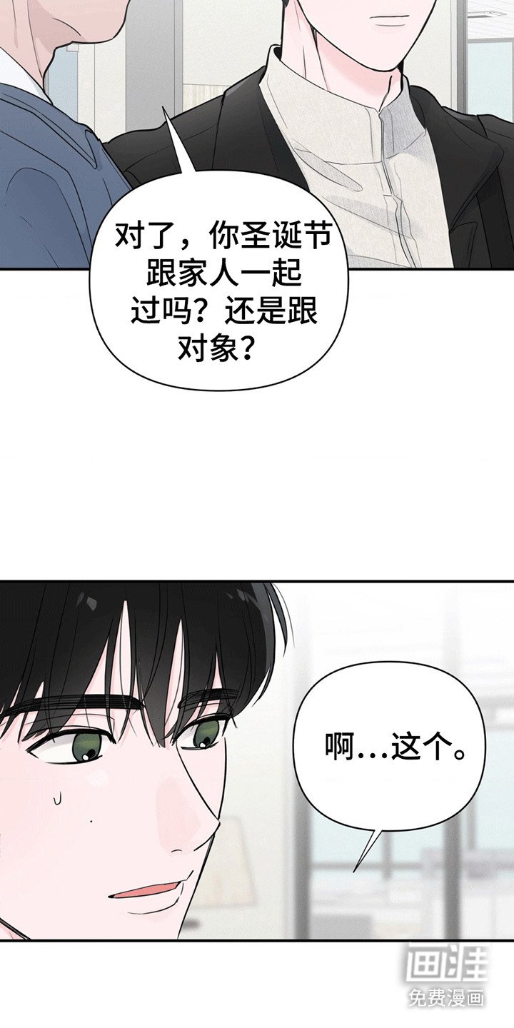 第4章：忆往昔