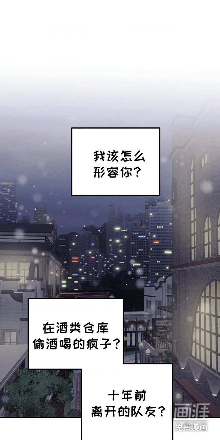 第4章：忆往昔
