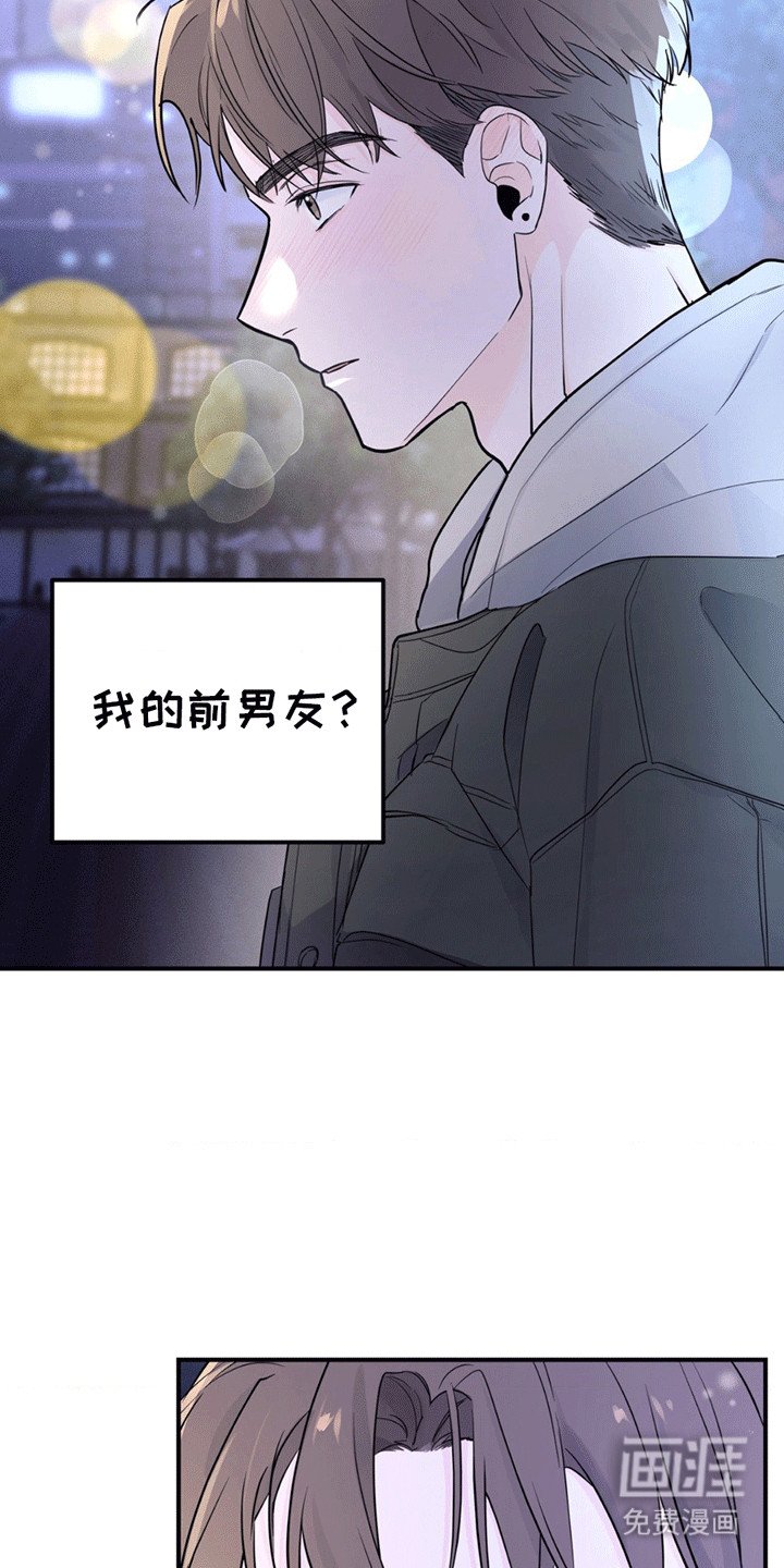 第4章：忆往昔
