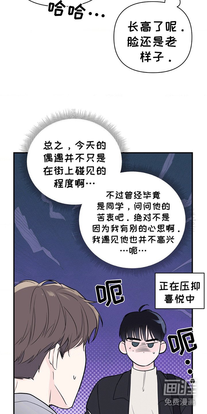 第4章：忆往昔
