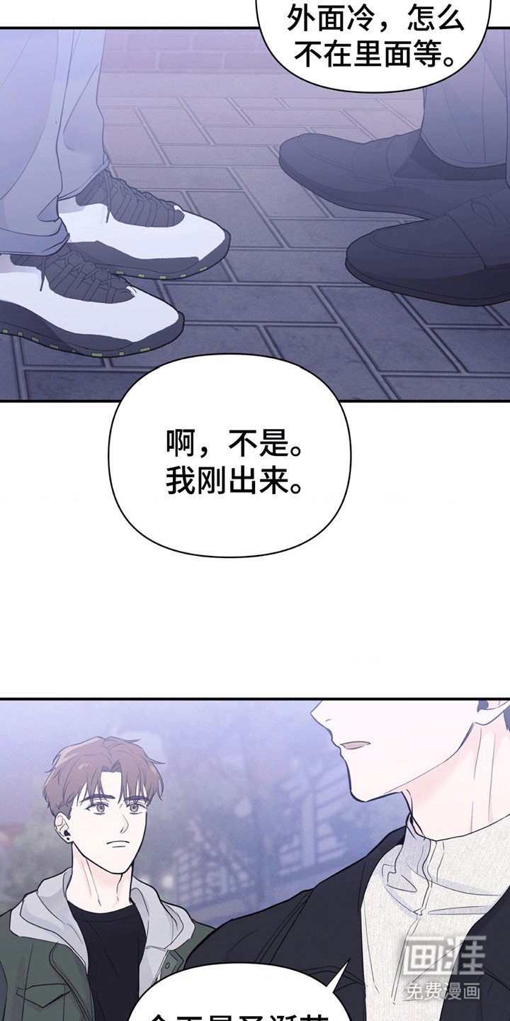 第4章：忆往昔