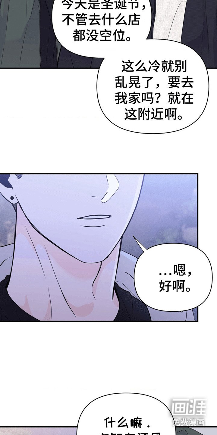 第4章：忆往昔