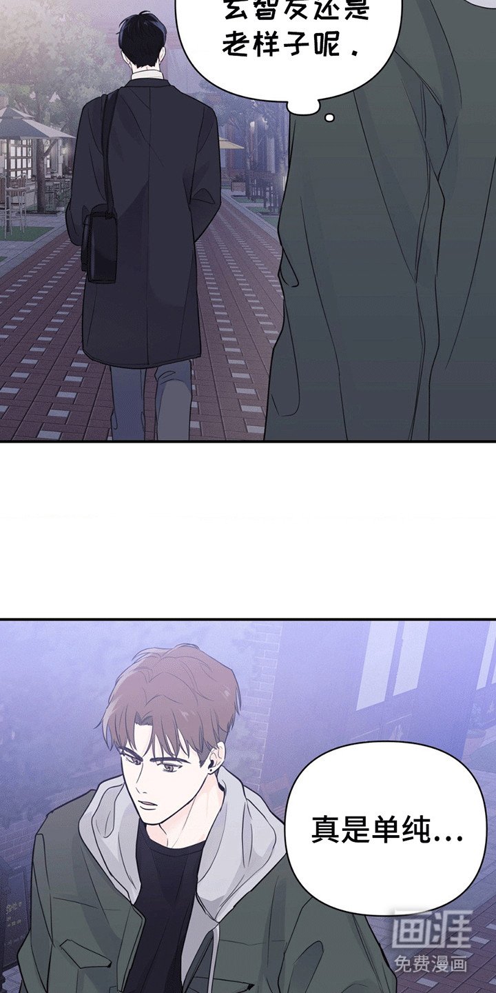 第4章：忆往昔