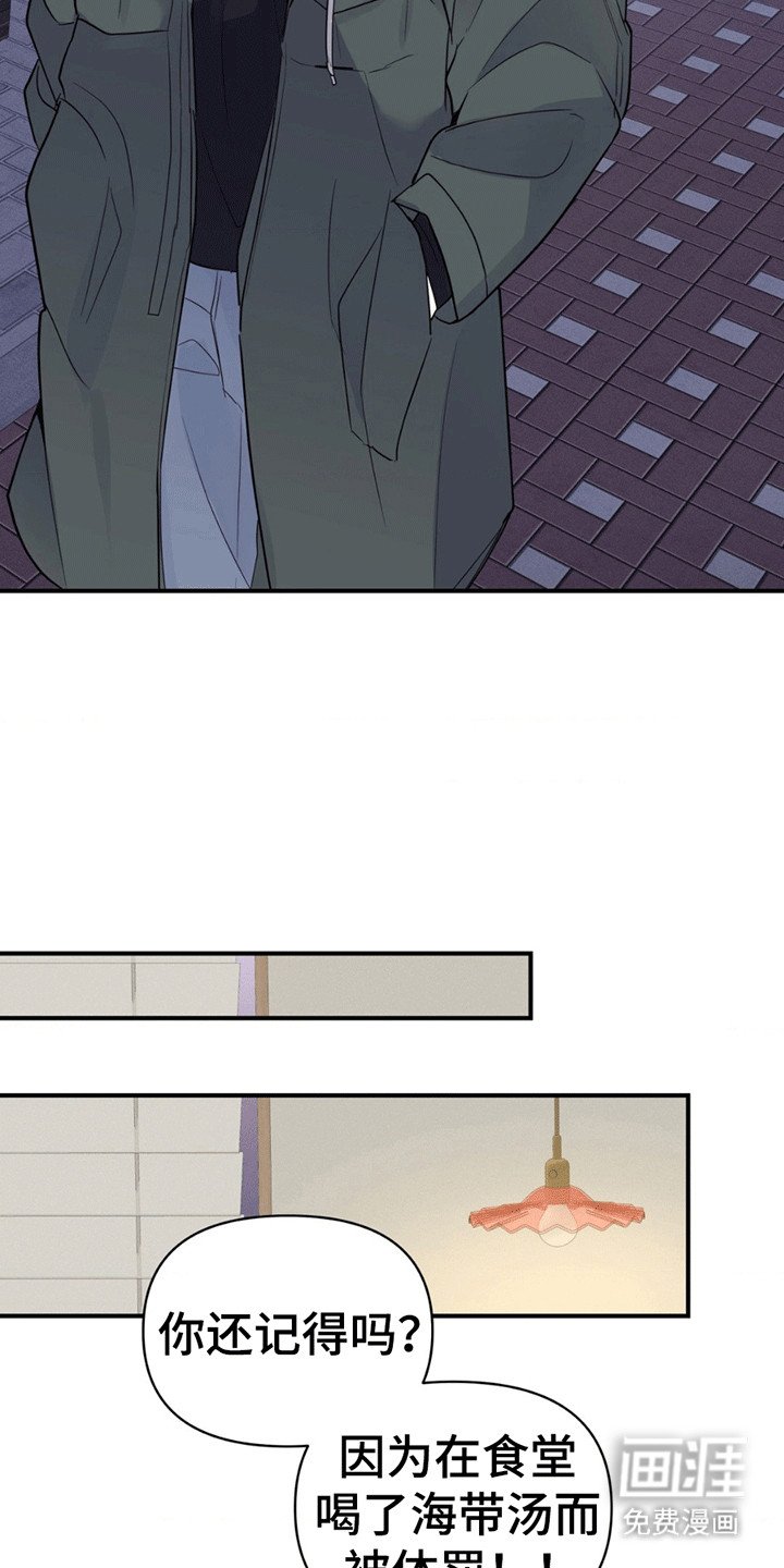 第4章：忆往昔