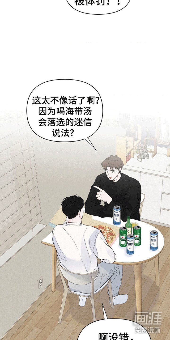 第4章：忆往昔