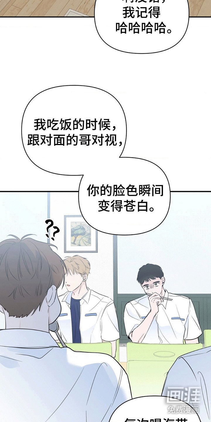 第4章：忆往昔