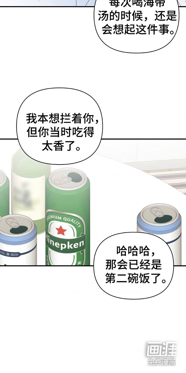 第4章：忆往昔