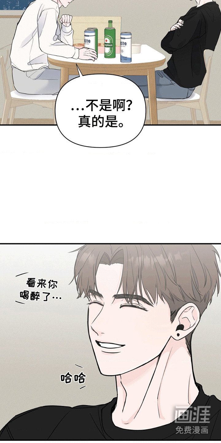 第4章：忆往昔